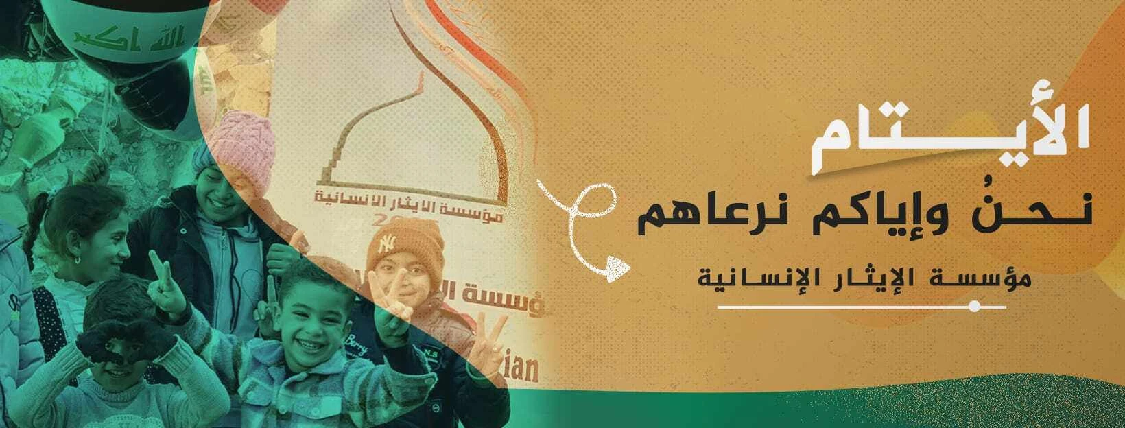 حالة سكن امن 1