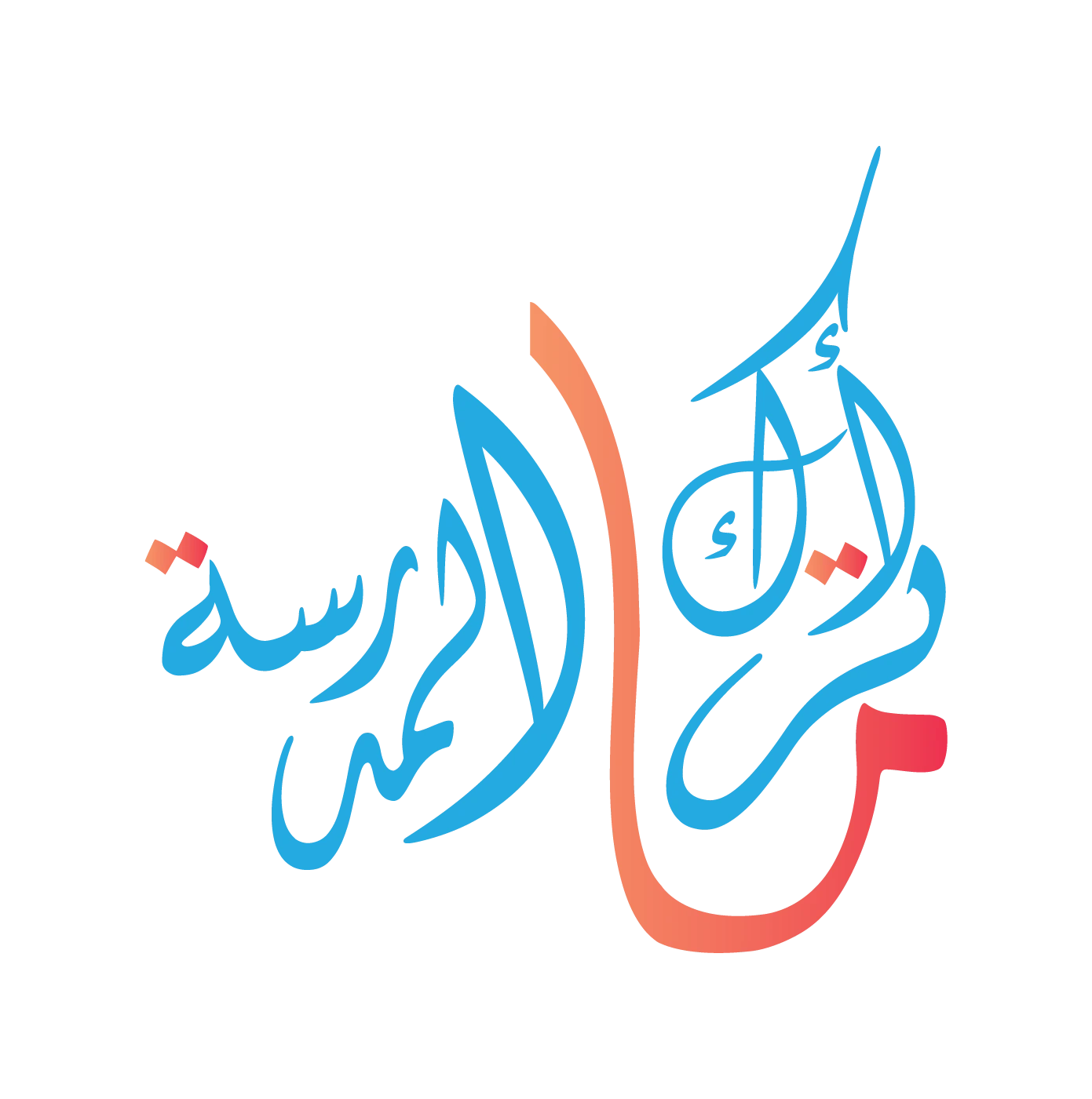 عنوان الحالة