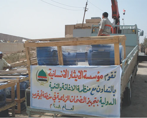 مضخات زراعية