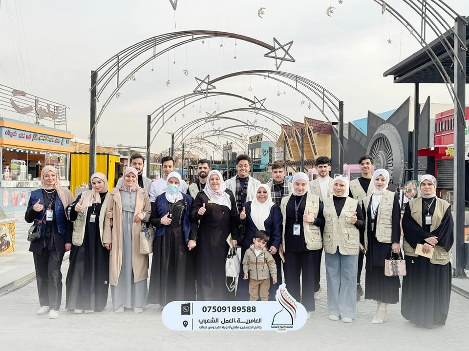 مهرجان نصنع حياة