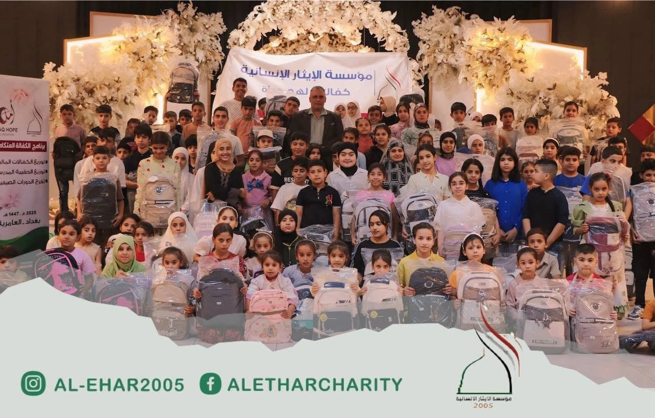 مهرجان استقبال العام الدراسي الجديد