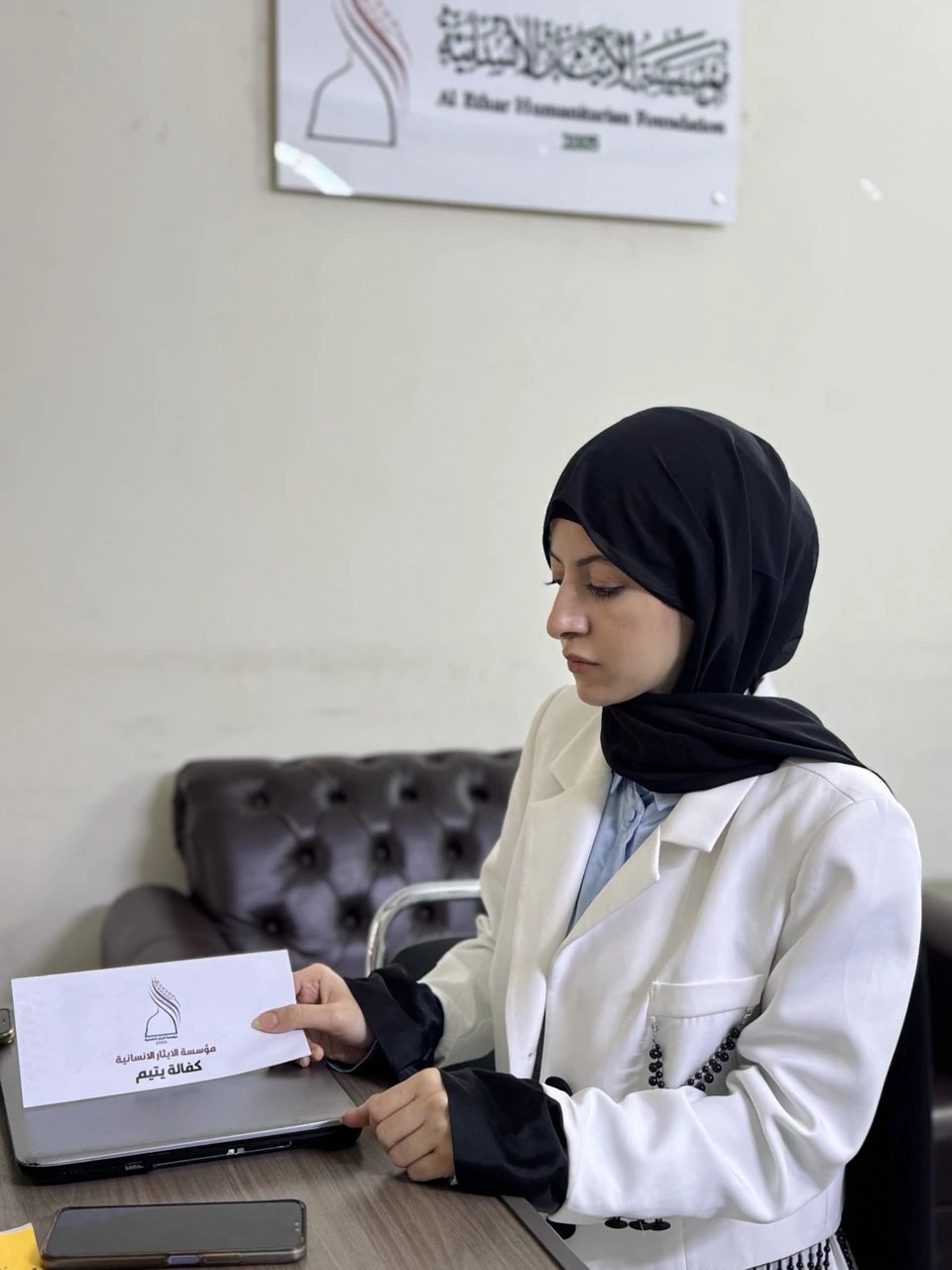 نبأ احمد حسين