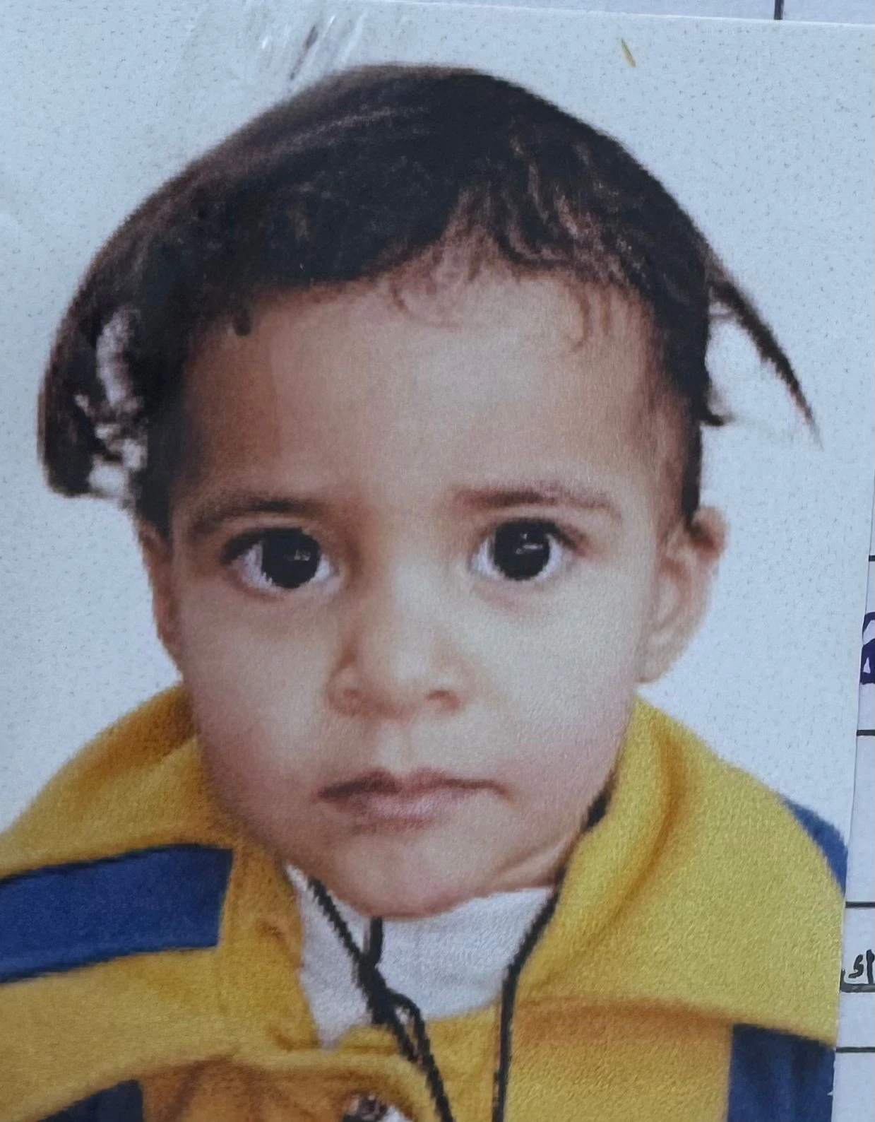 دموع مظر عبدالعزيز