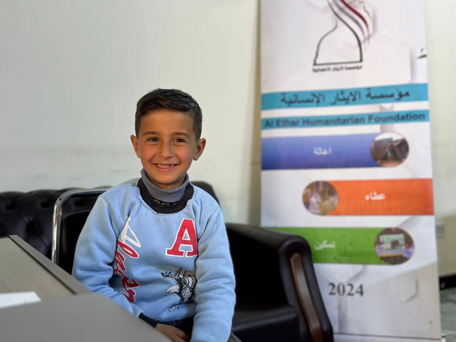 احمد هيثم حمادي