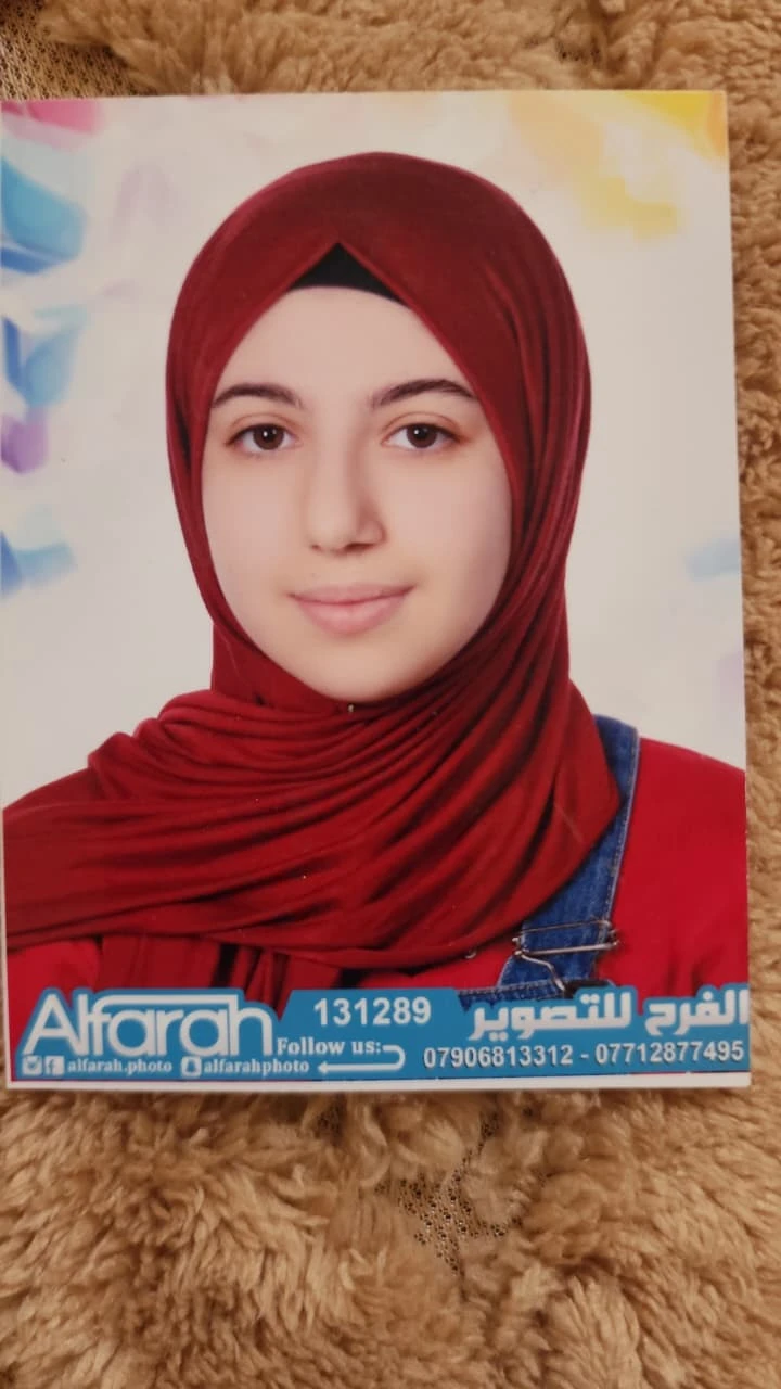 جمانة محمد شاحوذ