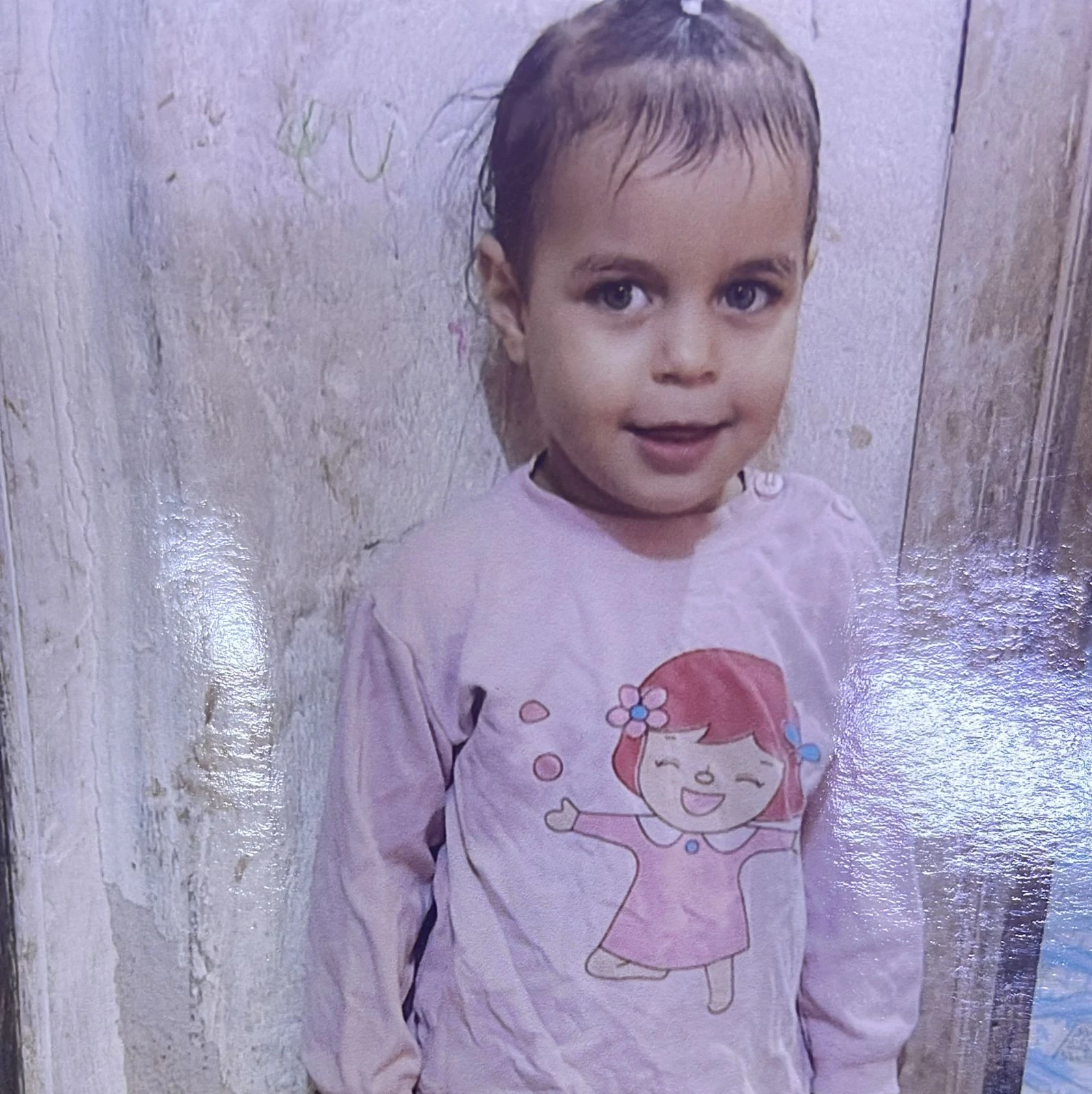 أزل محمود محمد