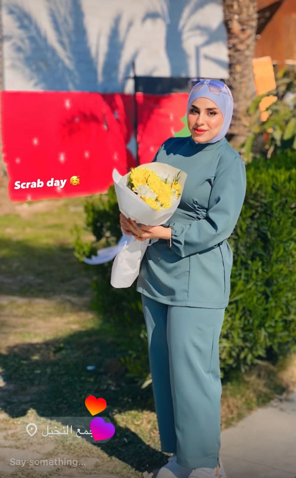 سناء يحيى رحيم