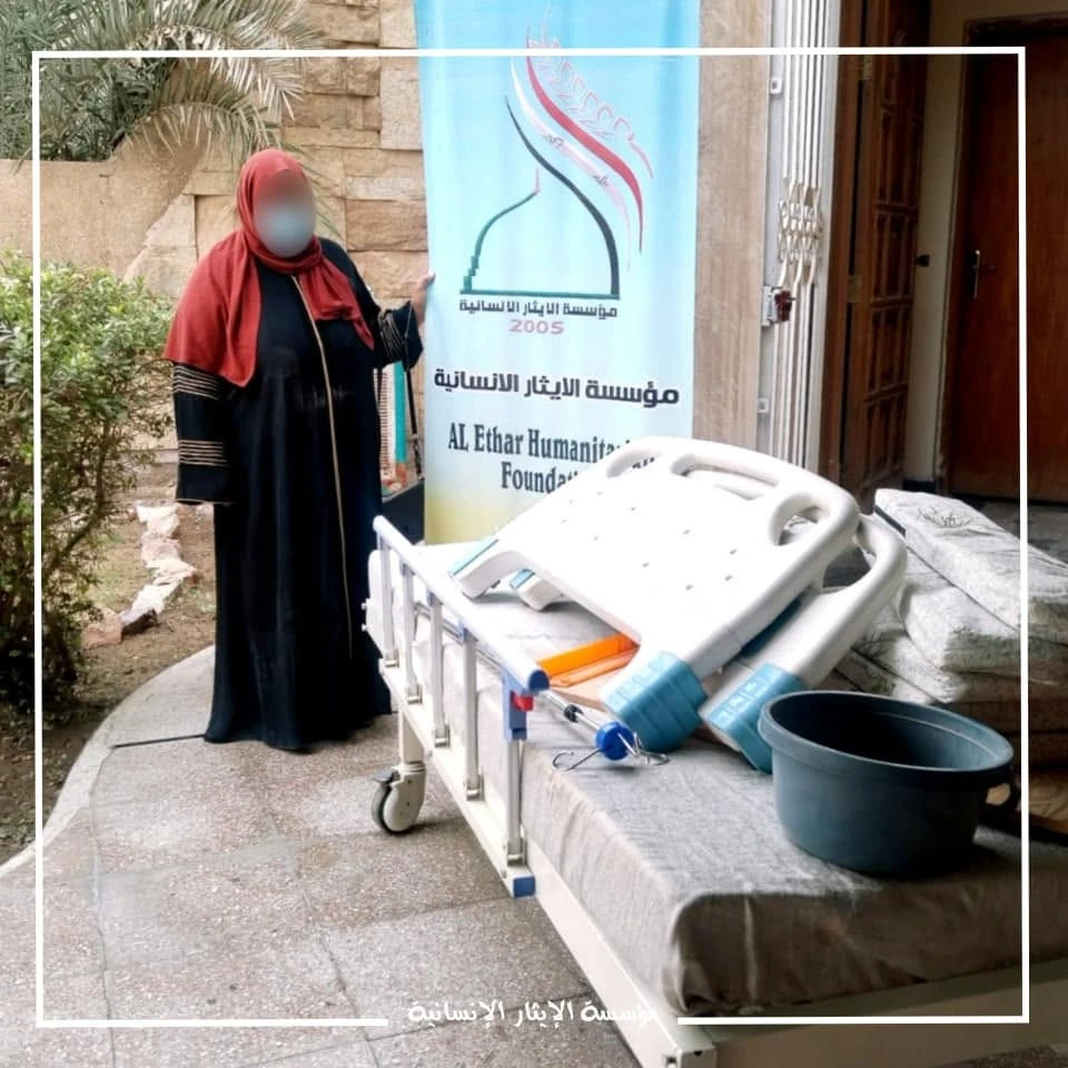 توزيع اسرة طبية