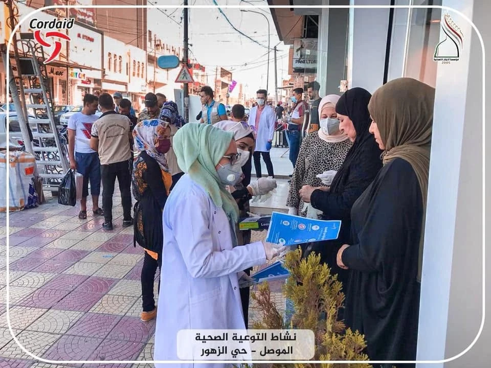 توعية صحية