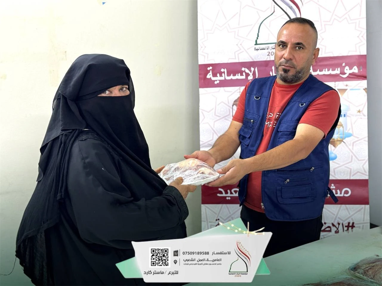 اضاحي العيد