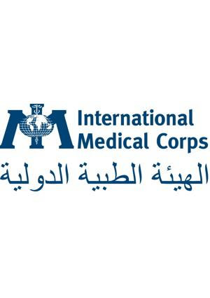 الهيئة الطبية الدولية